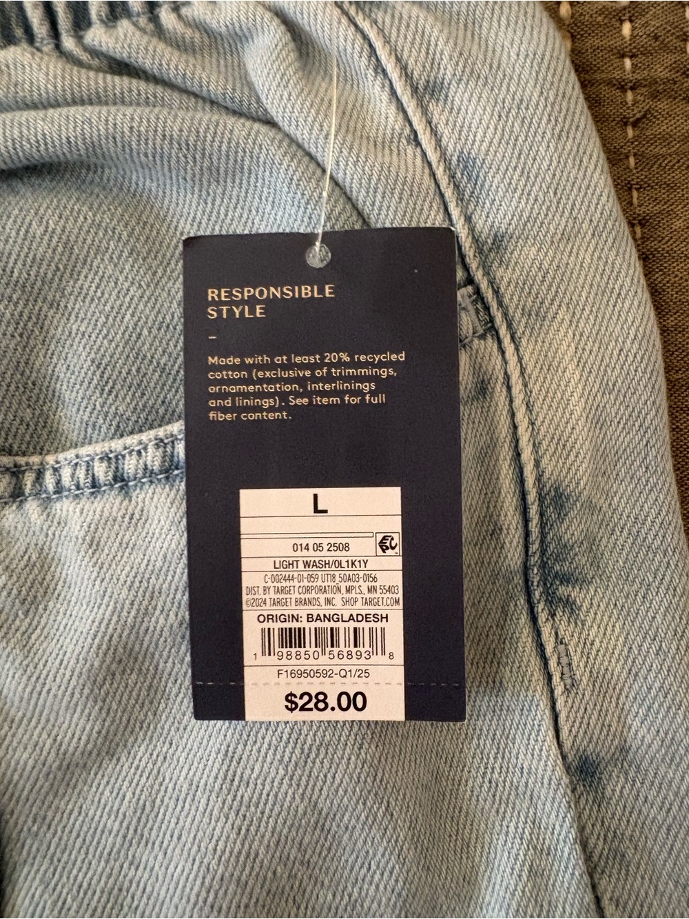 Universal Thread Light Blue Denim Jogger Shorts with Drawstring - Picture 4 of 5